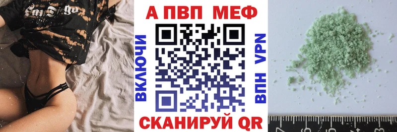 Виды наркоты Макарьев APVP Меф ГАШИШ Кодеин Бошки Шишки
