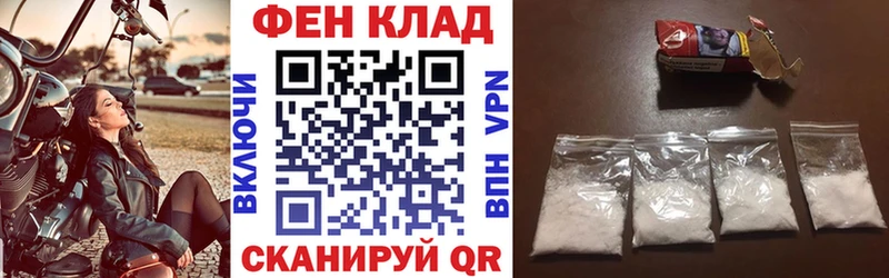 АМФЕТАМИН 97% Макарьев