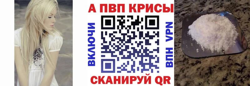 А ПВП СК КРИС  Макарьев 