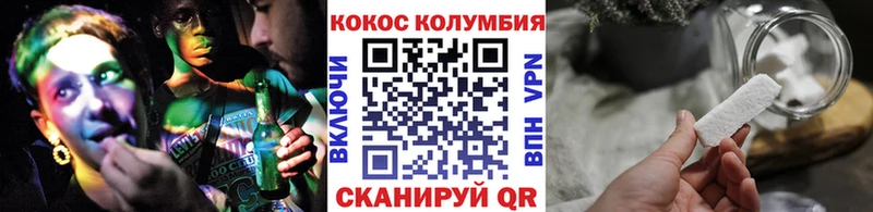 Кокаин 99% Макарьев