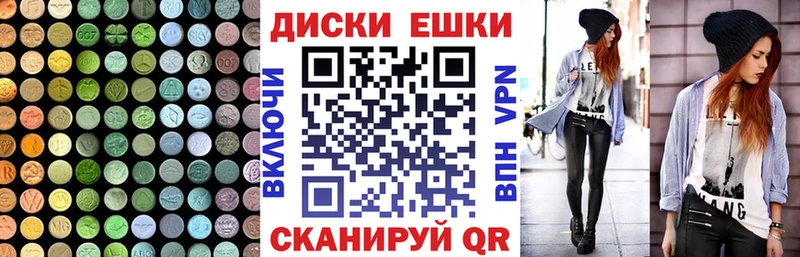 Экстази 300 mg  Макарьев 