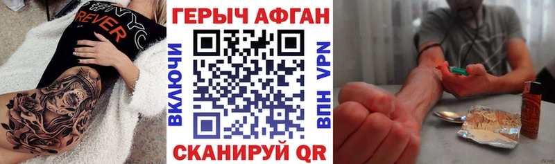 OMG ССЫЛКА Макарьев мориарти состав ГЕРОИН афганец