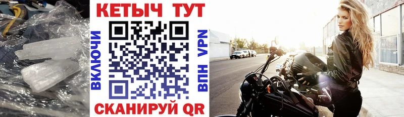 Кетамин ketamine shop какой сайт Макарьев