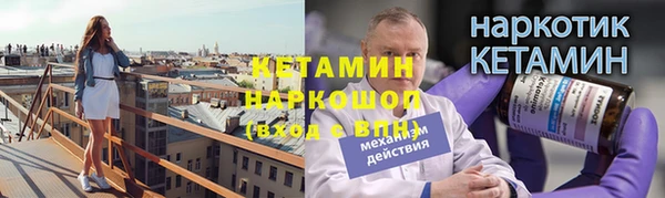 МДМА Арсеньев