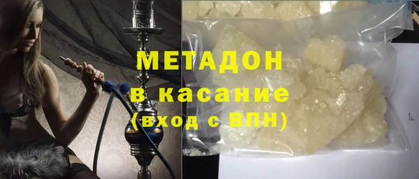 МДМА Арсеньев