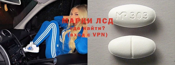 МДМА Арсеньев
