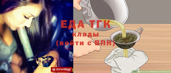 спайс Пересвет
