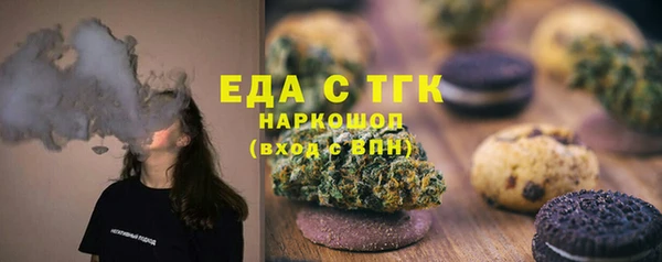 гашишное масло Армянск