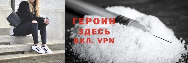 МДМА Арсеньев