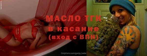 МДМА Арсеньев