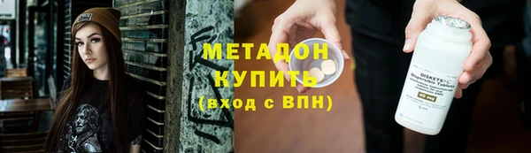 гашишное масло Армянск