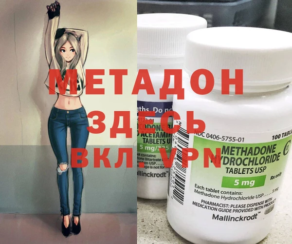 гашишное масло Армянск