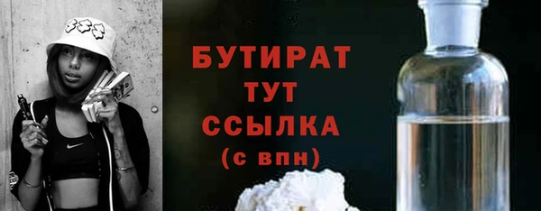 гашишное масло Армянск