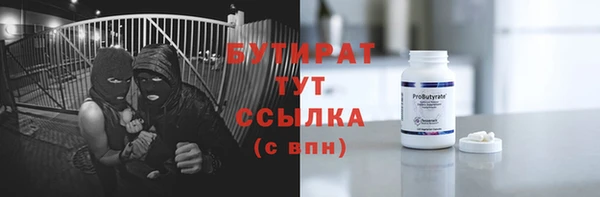МДМА Арсеньев