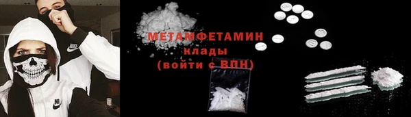 гашишное масло Армянск