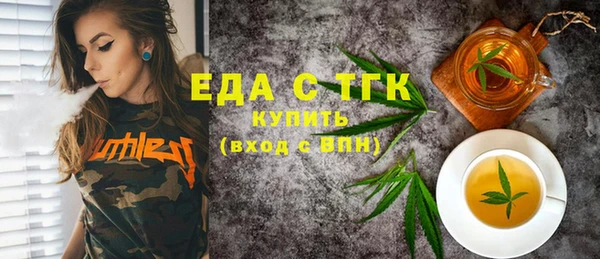 каннабис Аркадак