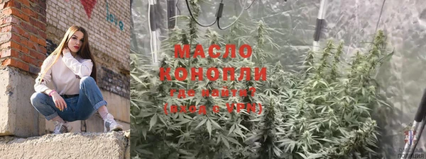 МДМА Арсеньев