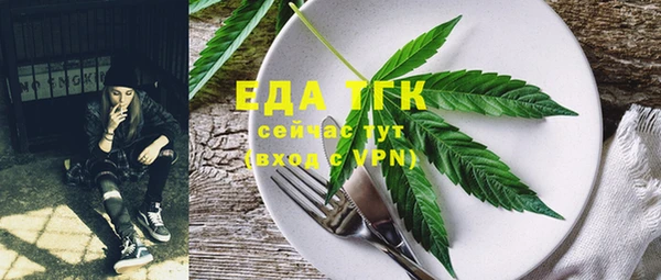 гашишное масло Армянск