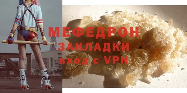 МДМА Арсеньев