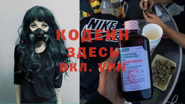 МДМА Арсеньев