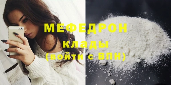 меф VHQ Переславль-Залесский
