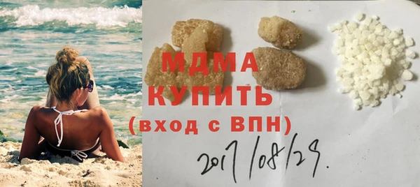 гашишное масло Армянск