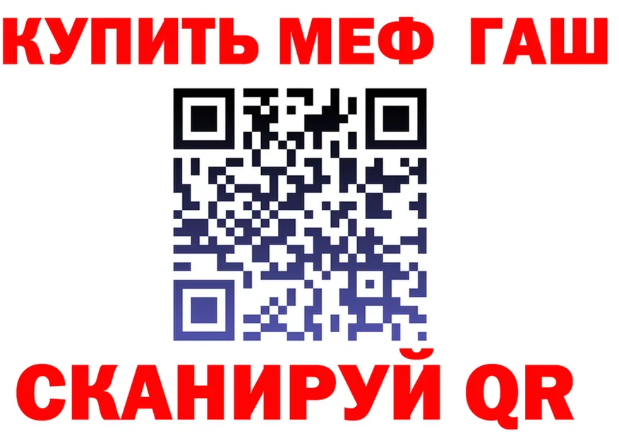 КЕТАМИН VHQ зеркало мориарти KRAKEN Макарьев