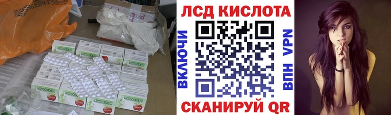 LSD-25 экстази кислота  Макарьев 