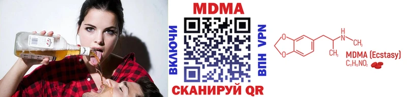 МДМА Molly  Макарьев 