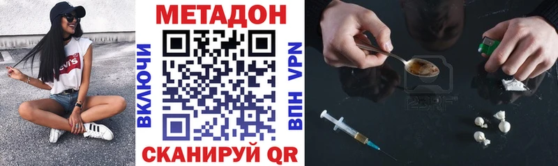 сколько стоит Макарьев Метадон белоснежный