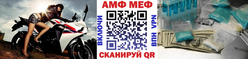 МЕТАМФЕТАМИН Methamphetamine  закладка  Макарьев 
