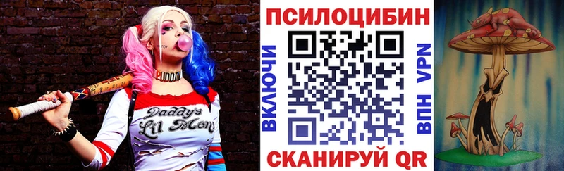 Галлюциногенные грибы прущие грибы  Макарьев 
